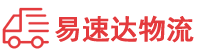 永州到南沙群岛物流公司